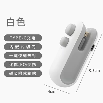 Yusenyi usb snack bag sealing machine small mini hand-pressed household rechargeable sealer heat sealer dual-use sealing machine white 1 pack (rechargeable and opening in one) with charging cable