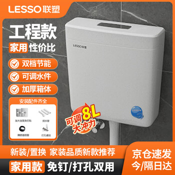 Liansu household flush tank toilet high-impact squat toilet toilet energy-saving flush tank toilet ep02112