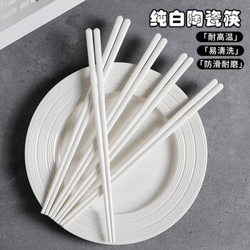 Shihua pure first-grade white ceramic chopsticks 5 pairs for home and hotel use high temperature resistant, mildew proof and non-deformable chopsticks tableware set