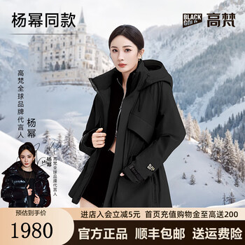 Govan style shell, yang mi's same style, luxury outdoor black gold goose down jacket 4.0 five-point short winter down jacket for women, black, yang mi's same style, l 165