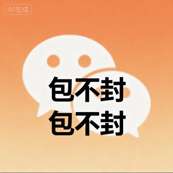 Wechat grabs red envelopes in the cloud in seconds, vx android apple automatic version software automatically collects red envelopes in seconds, and enjoys a monthly card