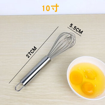Shijanu thick large mixing stick household egg beater 10 inches 27cm (thick stainless steel)