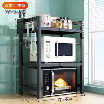 Yusenyi retractable microwave oven rack countertop kitchen oven rice cooker rack multi-layer household storage bracket cy20h (bold and thickened) black double layer retractable-6 hooks-knife holder