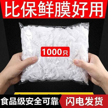 Midelei food grade pe cling film disposable thickening meal preservation cover household microwave oven heating lid self-sealing food grade cling film sets 100 pieces