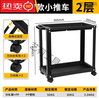 Hengyide auto repair tool cart trolley repair tool rack workshop mobile placement rack storage rack tool organizer rack second floor load bearing 100 jin thickened laminate universal brake wheel