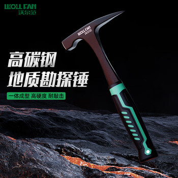 Wolfan geological hammer professional exploration hammer sheet metal hammer multi-functional household pointed flat hammer quarrying ice chisel mountaineering hammer industrial grade large pointed geological hammer