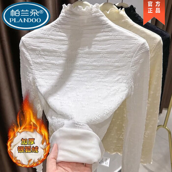 Palandu fungus collar lace bottoming shirt for women with sweater, stylish autumn and winter thickened velvet waisted half-high collar mesh top, white, velvet all over m