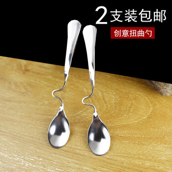 Xiangmanchu creative 304 stainless steel tableware special-shaped coffee spoon hanging cup spoon curved spoon italian crank coffee spoon stirring twisted spoon 2 pack 410 stainless steel