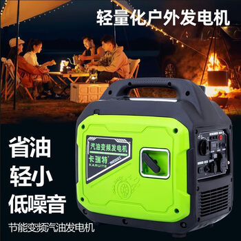 Zongshen german gasoline generator 220v household outdoor frequency conversion sine wave rv stall camping high-power portable toilet supports invoicing and can be contracted (not a commodity)