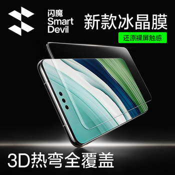 Smartdevil's new 3d ice crystal film is suitable for huawei mate
