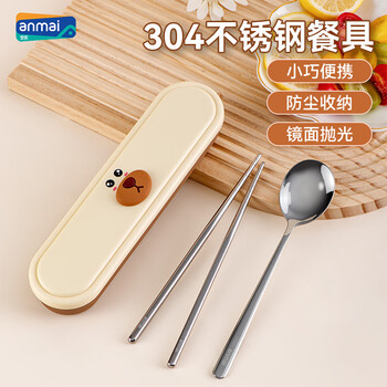 Anbuy 304 stainless steel portable tableware for students and children chopsticks and spoons set chopsticks and spoon storage box - xiaomi bear s2017