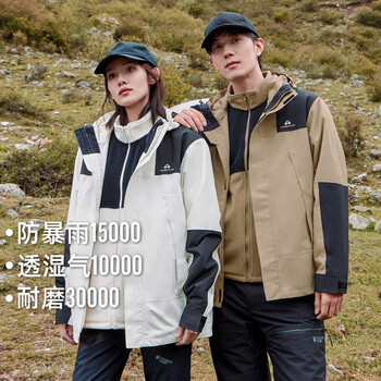Pathfinder outdoor sports jacket men's spring and autumn windproof and waterproof hard shell mountaineering suit mountaineering travel jacket breathable and wear-resistant women's white - single flush no liner l