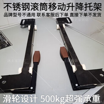 Znmw washing machine base bracket invisible drum mobile lifting bracket pulley accessories automatic universal model little swan midea little swan universal only 29 pieces left haier casarte c1