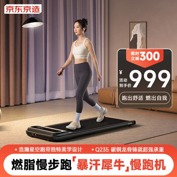 Made in tokyo, sweating rhino jogger, walking machine, home tablet small treadmill, intelligent noise reduction, no installation wp-001