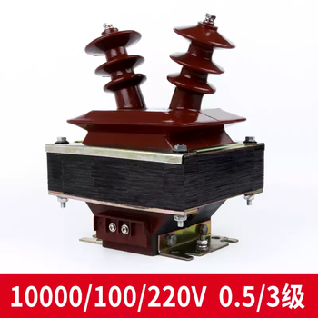 Jdz-10 high voltage voltage transformer 10kv semi-enclosed voltage transformer 0.5 level sheep horn type 10000/100/220v0.5/3 level