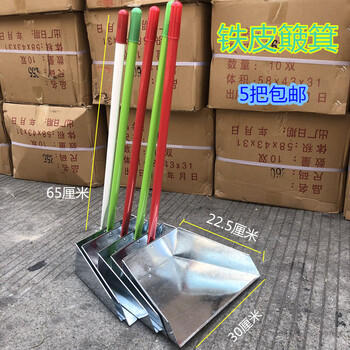 Thickened old-fashioned solid wood handle household cleaning factory dustpan iron manure dustpan a type b type bucket broom iron bucket small size 5 price