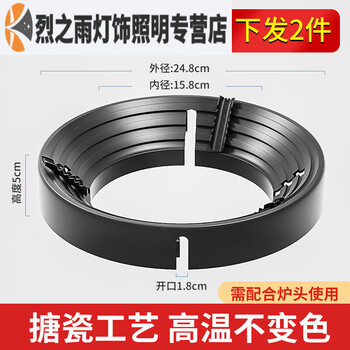 Junmo gas stove fire windproof cover household gas stove stand bracket energy-saving ring universal anti-slip windshield bracket kitchen upgrade 2 pieces four-claw universal