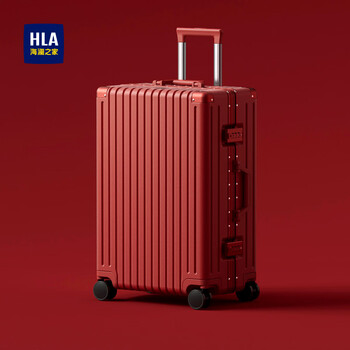 Heilan house (hla) large-capacity suitcase for women's wedding 2026 new red trolley suitcase as dowry, cinnabar red cup holder + upgraded multi-function 22 inches, one box, one box +20% customer choice