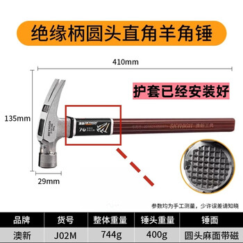 Australian and new zealand new australian and new zealand claw hammer woodworking nail hammer fiber insulated handle high carbon steel nail hammer pure steel hammer head 8 taels - round head pitted straight tail (factory comes with die-cast aluminum sleeve)