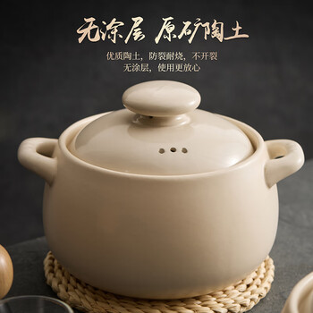 Zeroky clan clay pot soup cooking gas stove household ceramic high temperature dry-fired non-crack clay pot rice old-fashioned stew pot clay stew casserole beige soup pot (suitable for 4-6 people) 5l