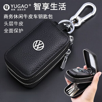 Liyou high-end quality key bag storage bag unisex key bag car key cover simple waist-hanging mini bag black toyota double layer bag