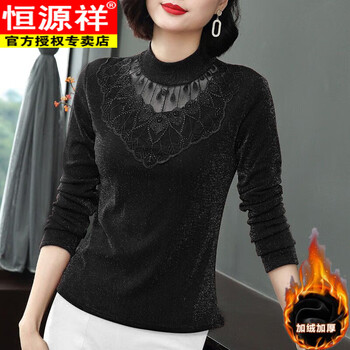 Hengyuanxiang velvet bottoming shirt for women to wear with spring, autumn and winter clothing, new style, half-high collar mesh shirt, lace mom top, black, velvet m, recommended 70-98 pounds