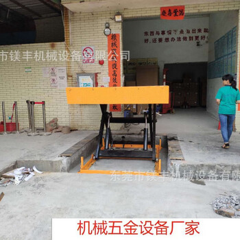 Qiaobolai huizhou manufacturer electric scissor lift platform dedicated for loading and unloading jg2.0-1.5 default