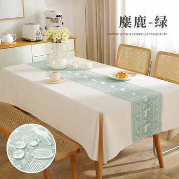 Dianqin premium tablecloth rectangular nordic style waterproof and oil-proof no-wash meal light luxury thickened cotton and linen coffee table tablecloth elk-green 140*200cm suitable for 6-person dining table