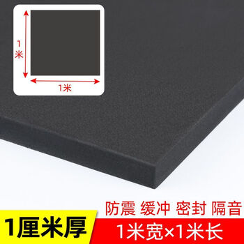 Eva foam pad high-density anti-collision and anti-fall sponge pad cushioning shock-absorbing pad lining board foam board can be customized width 1mx 10mm thick 1m long