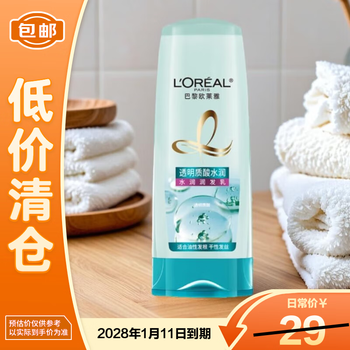 L'oreal hyaluronic acid hydrating hair lotion 200ml on clearance