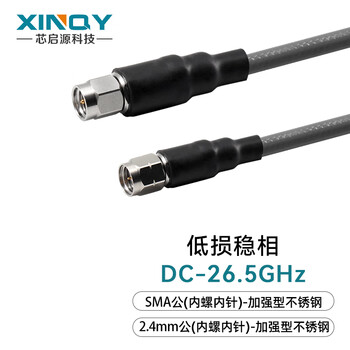Xinqy xinqiyuan cxn3507/360e low-loss phase-stable rf cable assembly 0-26.5ghz sma/2.92/2.4mm connector interchangeable vna network sub-test cable sma male-2.4 male 5m