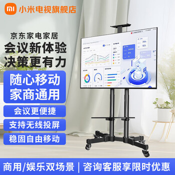 Xiaomi (mi) tv 32-inch metal full screen dual-speaker stereo redmi a 32 2025 l32ra-rae 32-inch redmi a32 + mobile stand