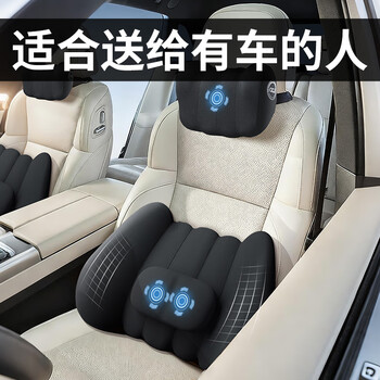 Gegeju valentine's day gift, husband's birthday gift, men's boyfriend, boyfriend, dad, leader, elders, new year's waist car massage cushion, light luxury, high-end and practical, jingdong dang/next day delivery, massage lumbar support + massage headrest - gift box