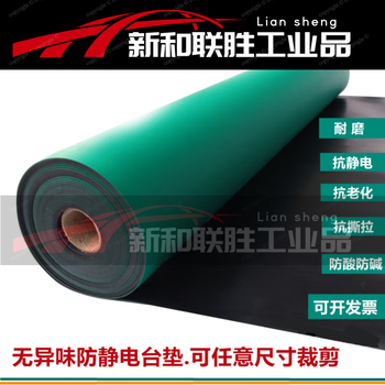 Static leather rubber workshop workbench rubber table mat laboratory tablecloth repair table mat insulating mat floor matte green 1.5m*10m*2mm roll