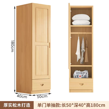 Yusenyi solid wood wardrobe log storage cabinet full small apartment children's single wardrobe double door bedroom family solid wood storage cabinet b type 50 long 40 deep 180 high environmentally friendly varnish (100 solid wood) fully equipped