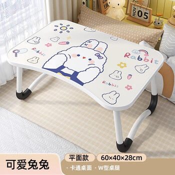 Fat donglai same style bed study table cartoon small table folding computer desk student children's bedroom dormitory cute rabbit 60*40 table legs thickened