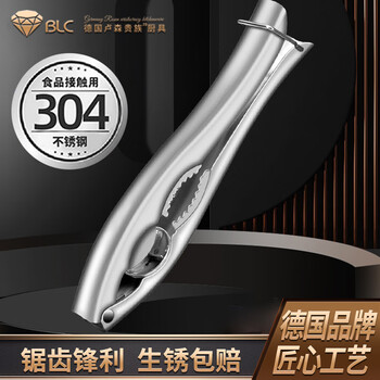 Banglechef walnut clip artifact household 304 stainless steel multi-functional chestnut peeling pliers chestnut cross opener 304 steel walnut/chestnut/crab legs three-in-one artifact