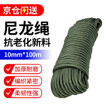 Jiuqiangu nylon rope 10mm*100 meters, military green packing rope, high strength binding rope, core-covered wear-resistant and anti-aging nylon cable tie, braided rope, clothesline, packaging rope