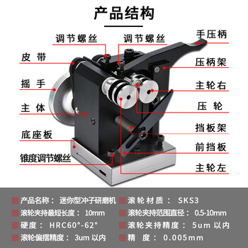 Taiwan mini punch grinding and needle grinding machine pgas precision micro former grinder grinder electric 1 mini needle grinding machine (accuracy 0.005)