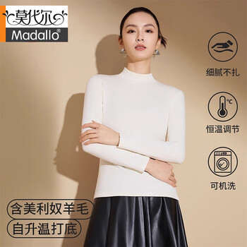 Modal bottoming shirt for women, autumn and winter style, slim fit and can be worn outside, foreign style warm muscle base layer, versatile slimming top for women, md-d5774 almond milk white l, suitable for 120-140 pounds