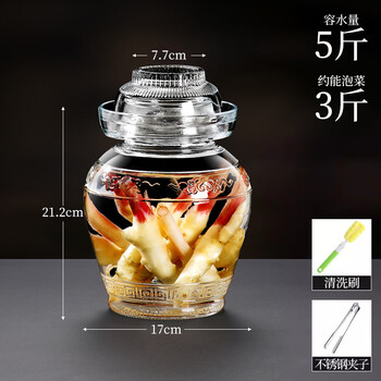 Fat dong lai quality pickle glass jar sichuan pickle jar household glass jar sealed jar pickle jar pickled acid 5 pounds lead-free thickened new pattern free clip + brush