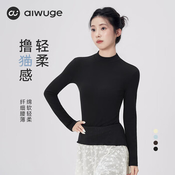 Aiwugo dance clothing top adult ballet modern dance warm base yoga practice body daily wear black 2xl