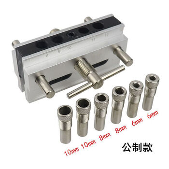 Woodworking vertical hole positioner fixture wooden board connection log tenon hole opener woodworking clamp drilling tool metric version