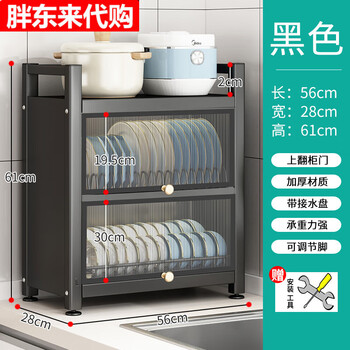 Fat donglai stainless steel kitchen rack countertop for dishes, chopsticks storage and drain rack multi-functional 430 stainless steel (black large size) + knife holder + chopstick barrel