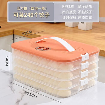 Roasted season dumpling box food-grade freezing special sealed fresh-keeping box dumplings and wontons quick-frozen home kitchen refrigerator storage box orange pp material + freezable with handle four layers and one lid can hold 240 dumplings portable meter