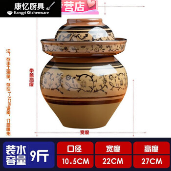 Meikejie sichuan pickle jar household ceramic earthenware old-fashioned sealed pickle jar with inner lid pickle jar pickle pickle jar green glaze anti-fall 9 catties hook rattan pickle jar