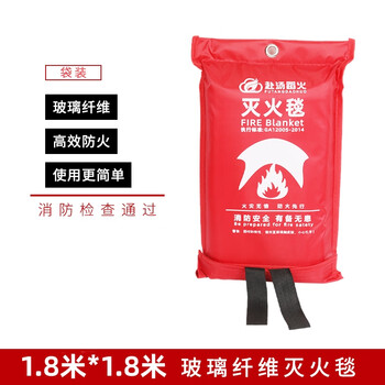 Zhe'an brand fiberglass fire blanket escape commercial fire certification silicone fire blanket home catering kitchen national standard 1.8*1.8m (for kitchen use)