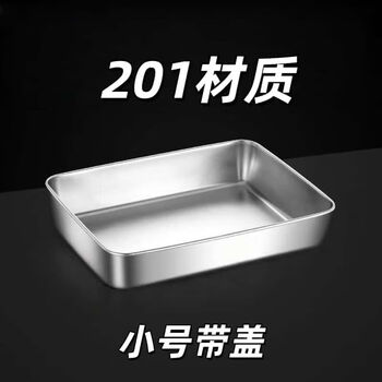 Miehone dumpling box 316 stainless steel rectangular tray large stainless steel crisper storage box 316 material丨heatable and refrigerated丨convenient and practical 201 small plate ordinary lid 1 pack