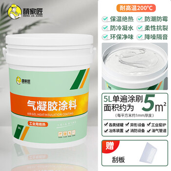 Qiaobolai airgel insulation coating pipe insulation anti-condensation coating fireproof waterproof material high temperature resistant insulation paint industrial airgel coating temperature resistant 200 degrees 5l