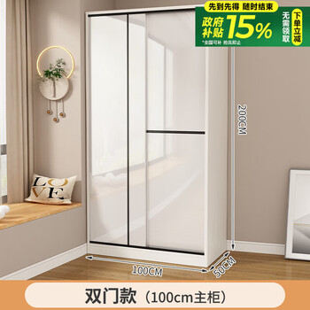 Yidian yishu wardrobe home bedroom sliding door rental house modern simple sliding door cabinet simple assembly wardrobe length 100 width 50 height 200 main cabinet door-to-door delivery